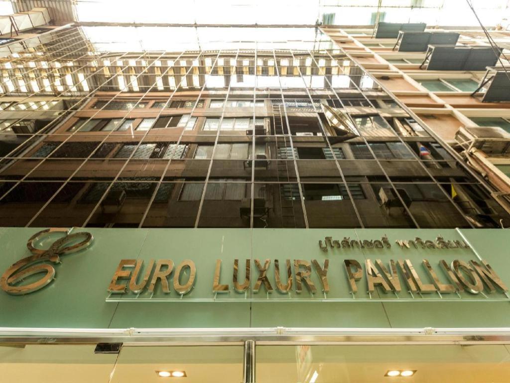 Euro Luxury Pavillion Pratunam Μπανγκόκ Εξωτερικό φωτογραφία