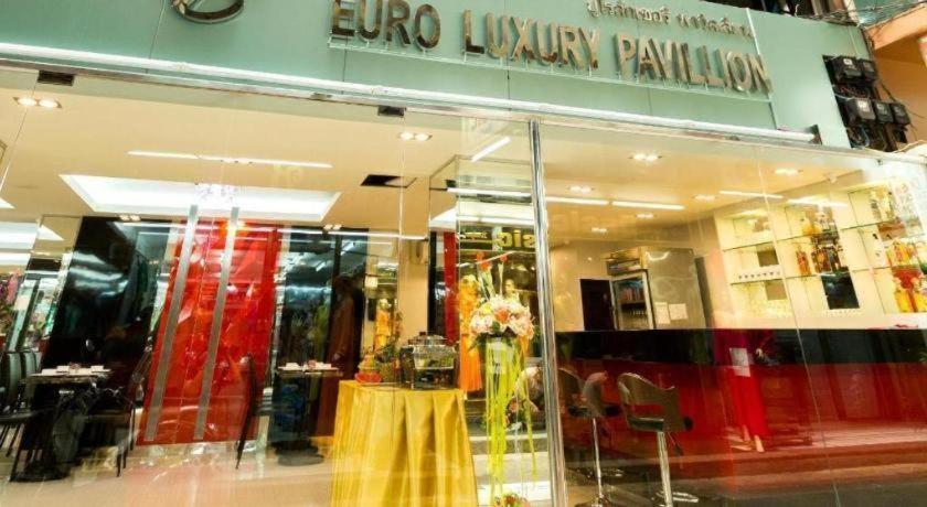Euro Luxury Pavillion Pratunam Μπανγκόκ Εξωτερικό φωτογραφία